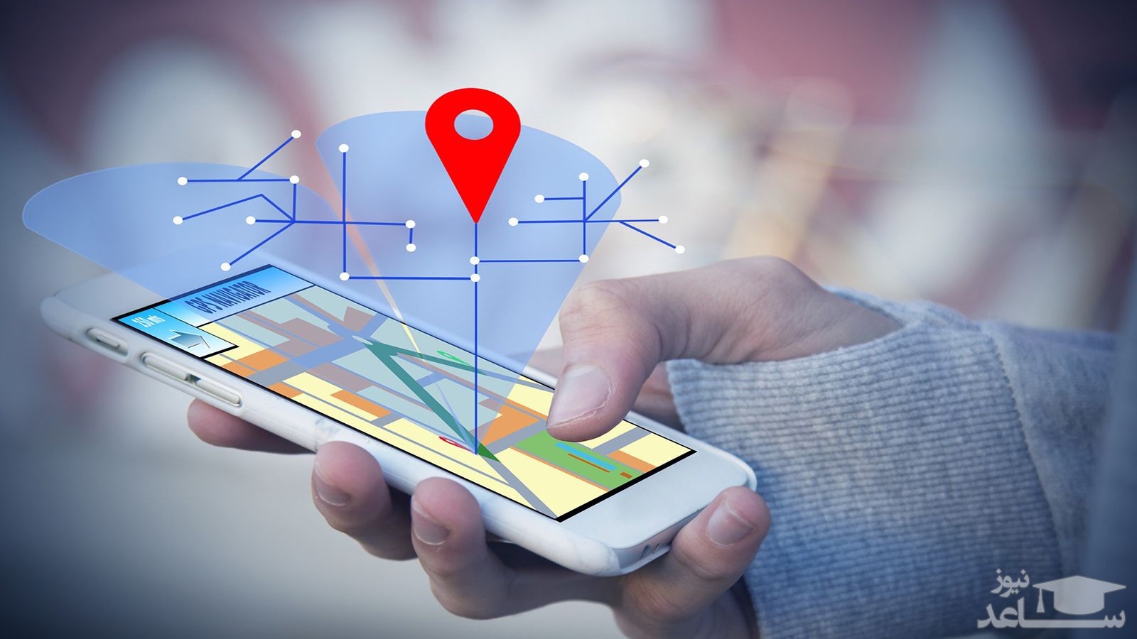 آشنایی با  ردیابی مکانی یا همان نقطه زنی گوشی موبایل