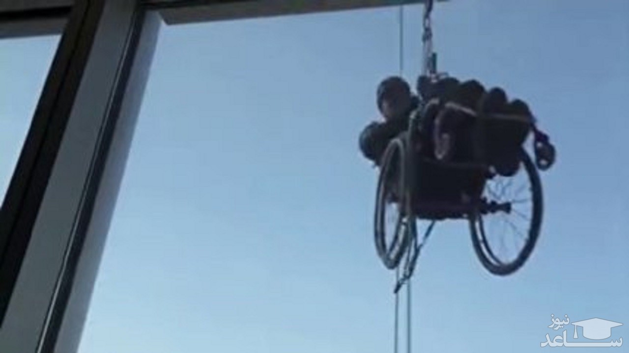 (فیلم) صعود به آسمان خراش با ويلچر