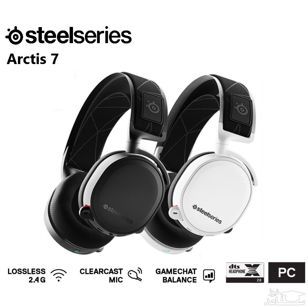 هدست گیمینگ استیل سریز مدل  Arctis 7