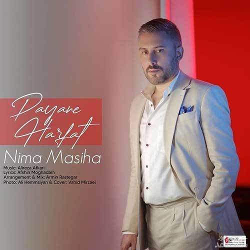 دانلود آهنگ پایان حرفات از نیما مسیحا