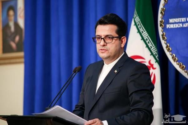 عربستان برای هیات ایرانی «ویزا» صادر نکرد/ واکنش تند وزارت خارجه ایران
