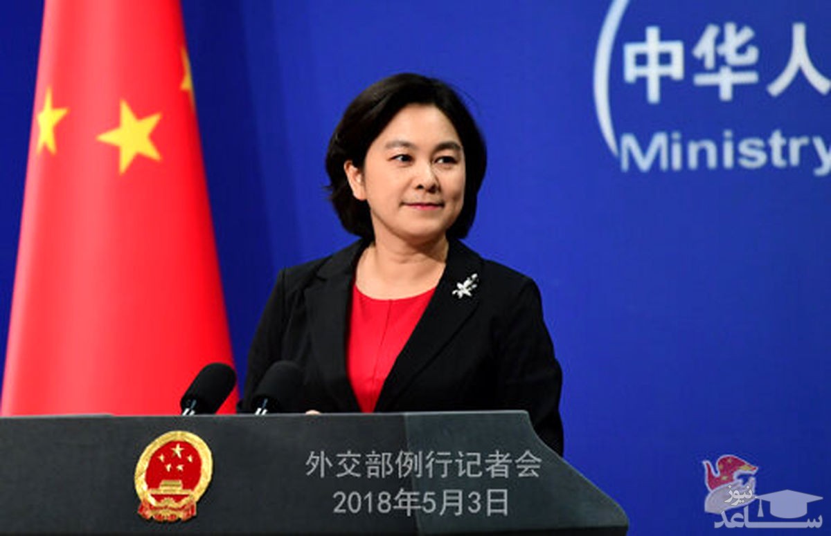 واکنش چین به آغاز غنی‌سازی ۲۰ درصدی در ایران