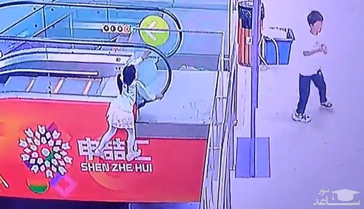 (فیلم) گیر کردن دختربچه بر لبه پله برقی