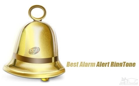 دانلود آهنگ هشدار موبایل 63 از افکت صوتی اشیاء