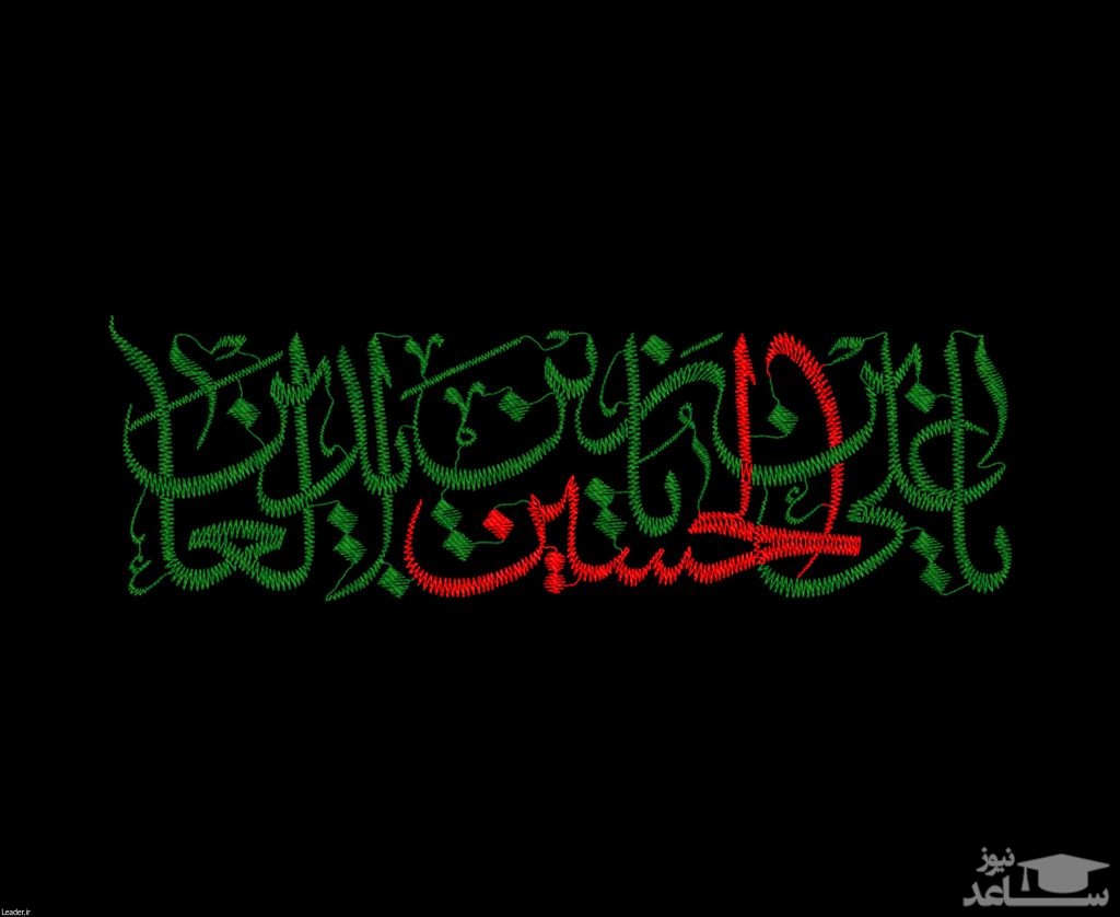 "یادگار ماندگار امام سجاد (ع)" به قلم استاد حسین دوستی منتشر شد