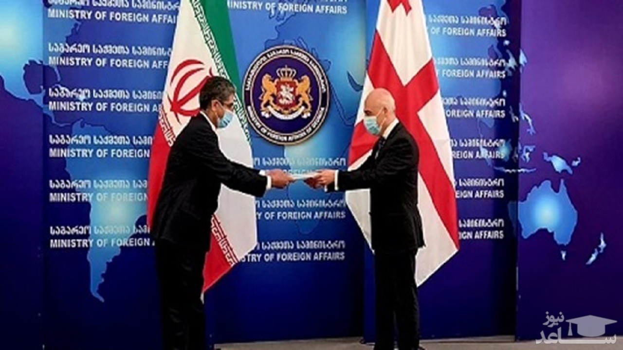 سفیر جدید ایران در گرجستان استوارنامه خود را به وزیر خارجه این کشور تقدیم کرد
