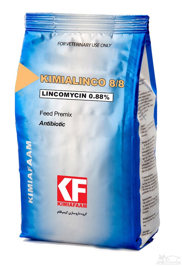 موارد منع مصرف و تداخل دارویی لینکومایسین (لینکوسین)