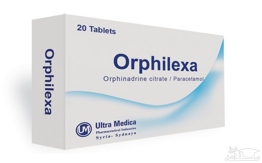 میزان مصرف، تاثیرات و مکانیزم اثر داروی اورفنادرین