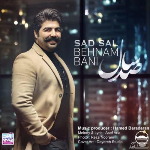 دانلود آهنگ صد سال از بهنام بانی