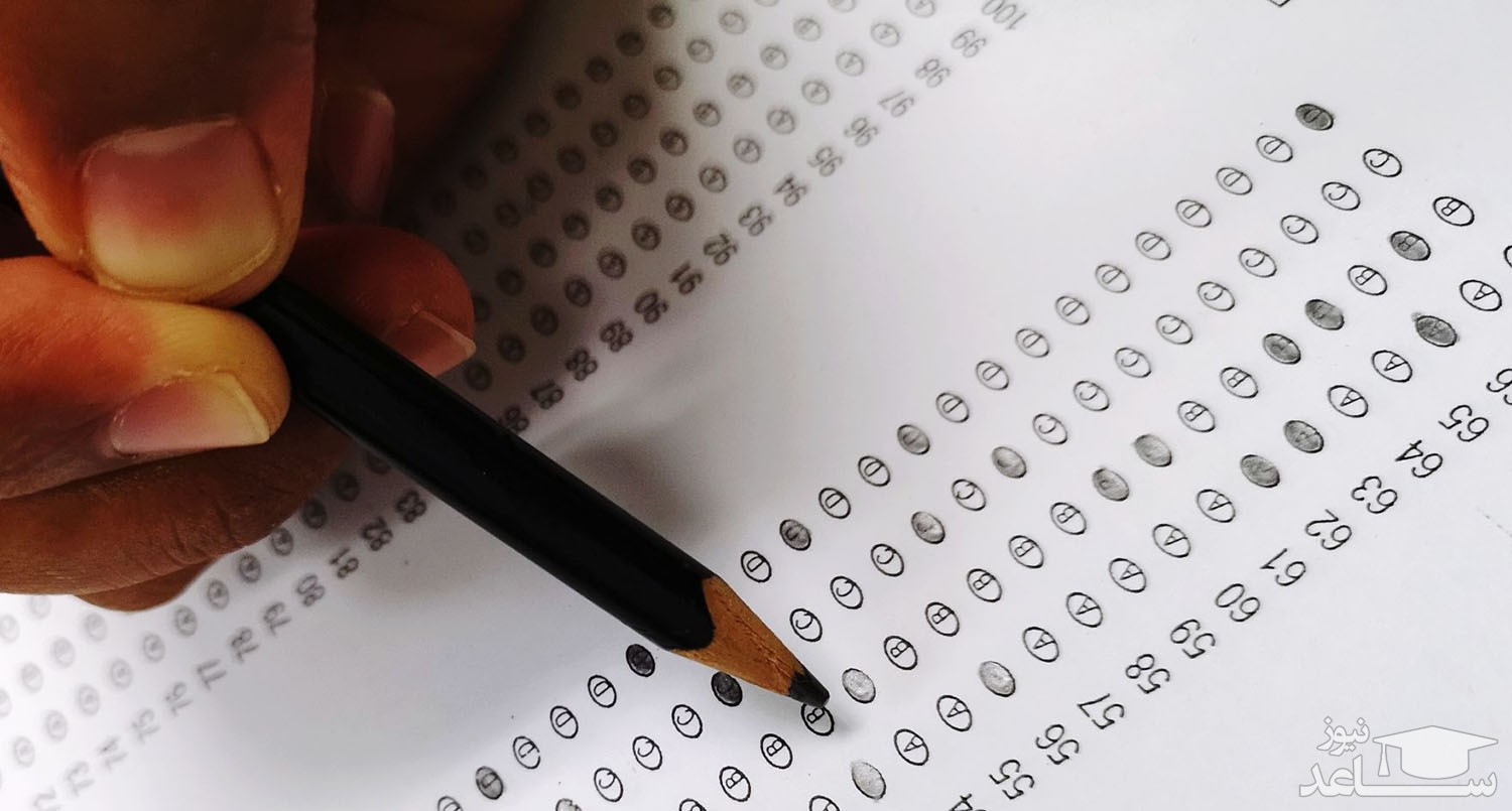 راهکارهایی برای موفق شدن در کنکور