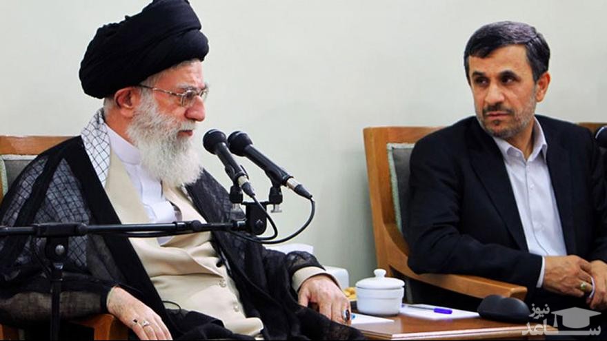 تذکر بی سابقه رهبر انقلاب به محمود احمدی نژاد