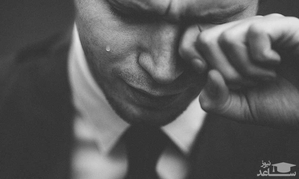 چرا مردها دوست ندارند گریه کنند؟