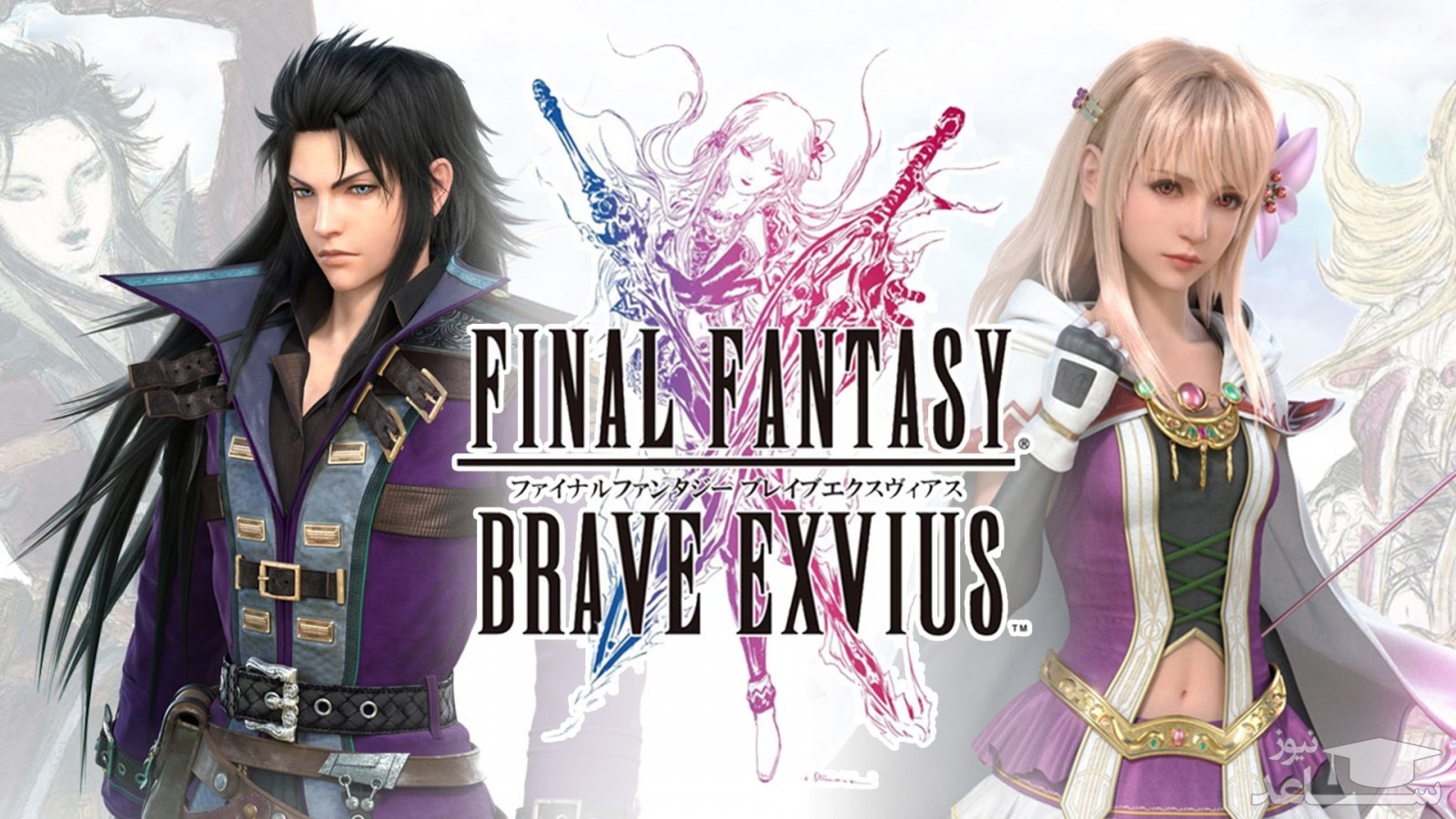 معرفی و بررسی یک بازی جذاب به نام  Final Fantasy Brave Exvius + دانلود