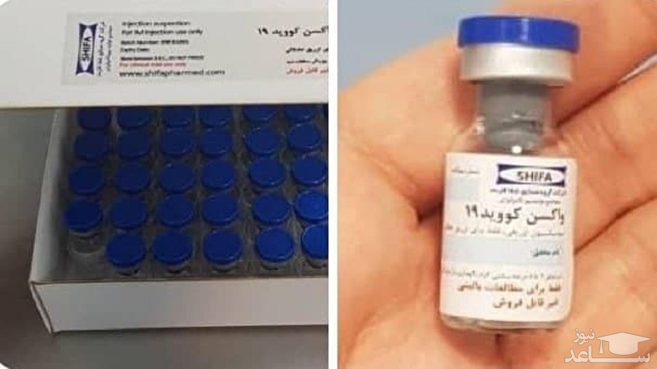 (فیلم) نخستین تصاویر خط تولید واکسن کرونای ایرانی