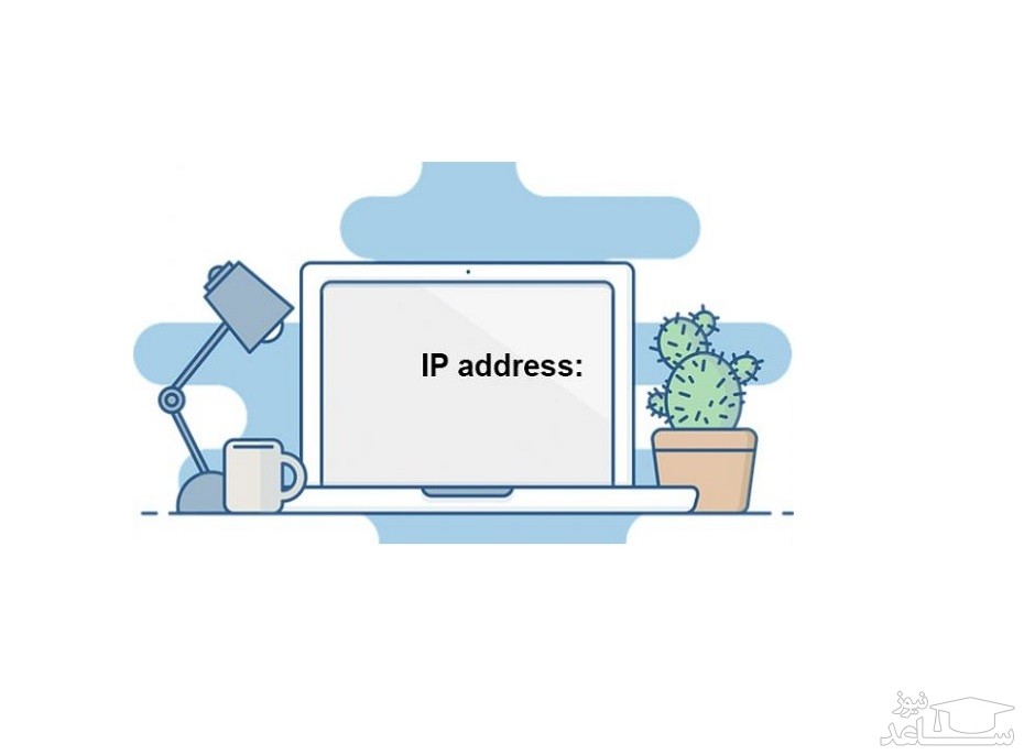 نحوه ی پیدا کردن آدرس IP در دستگاه اندروید