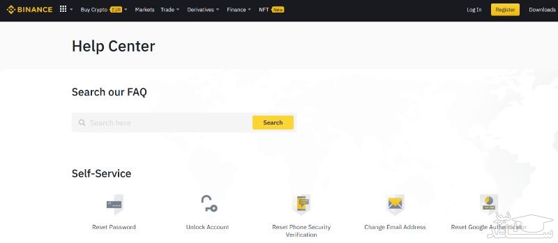 پشتیبانی بایننس