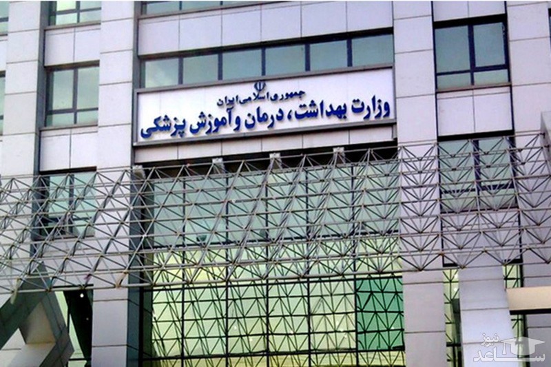 وضعیت مصدومان حادثه تروریستی نیکشهر