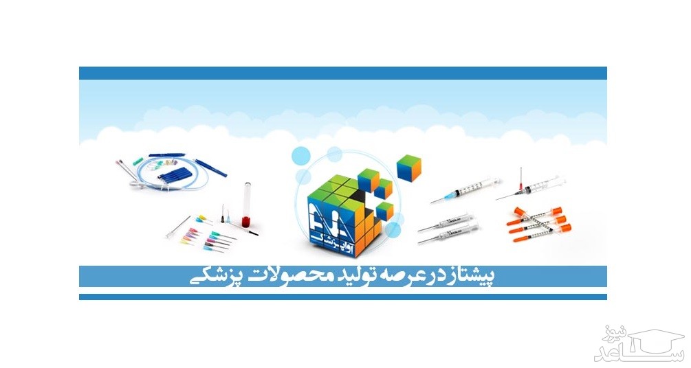 ثبت درخواست آنلاین اخذ نمایندگی نمایندگی محصولات آوا