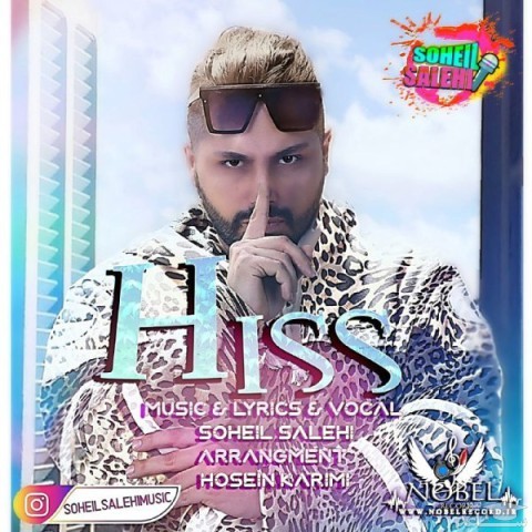 دانلود آهنگ هیس از سهیل صالحی