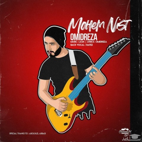 دانلود آهنگ مهم نیست از امیدرضا