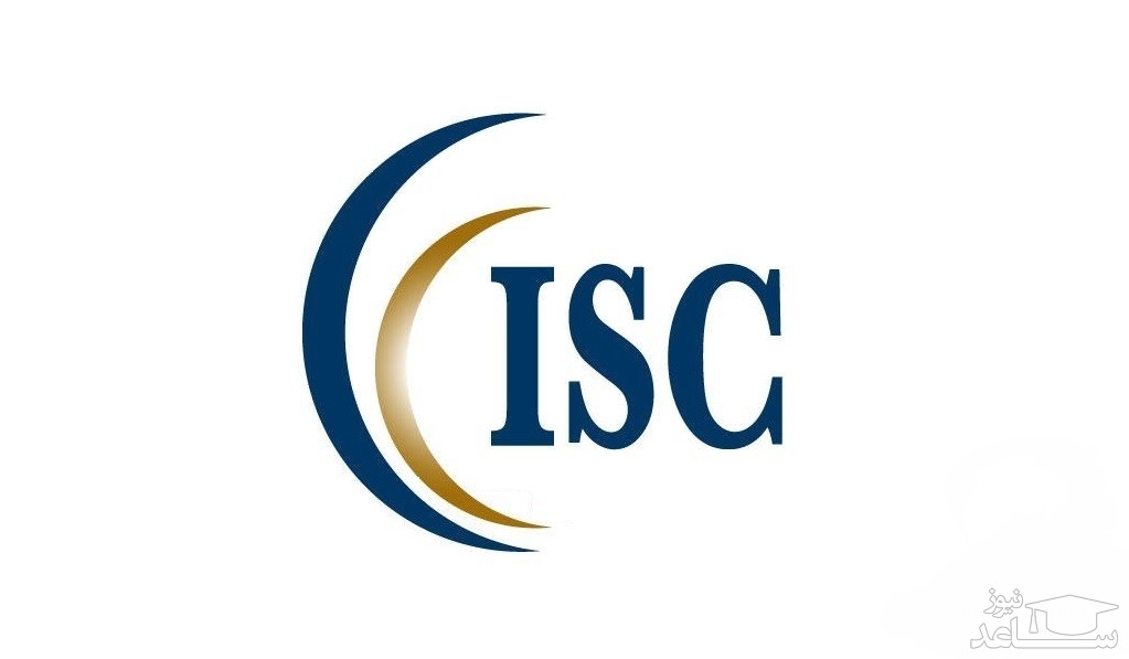 پایگاه استنادی علوم جهان اسلام (isc)