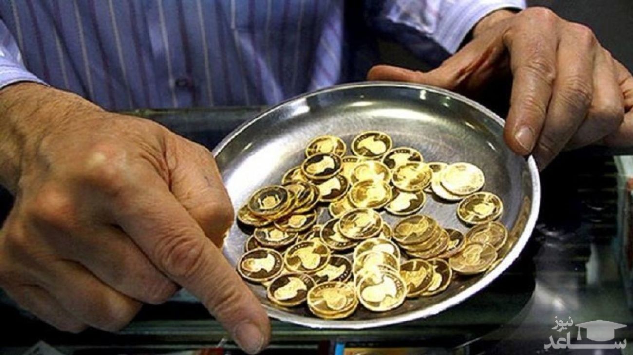 پیش بینی قیمت طلا و سکه  امروز ۱۰ دی ۱۴۰۱