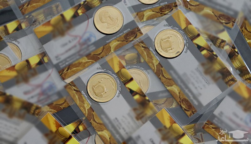 پیش بینی قیمت سکه در تابستان 99