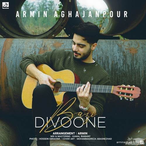 دانلود آهنگ دیوونه بازی از آرمین آقاجانپور