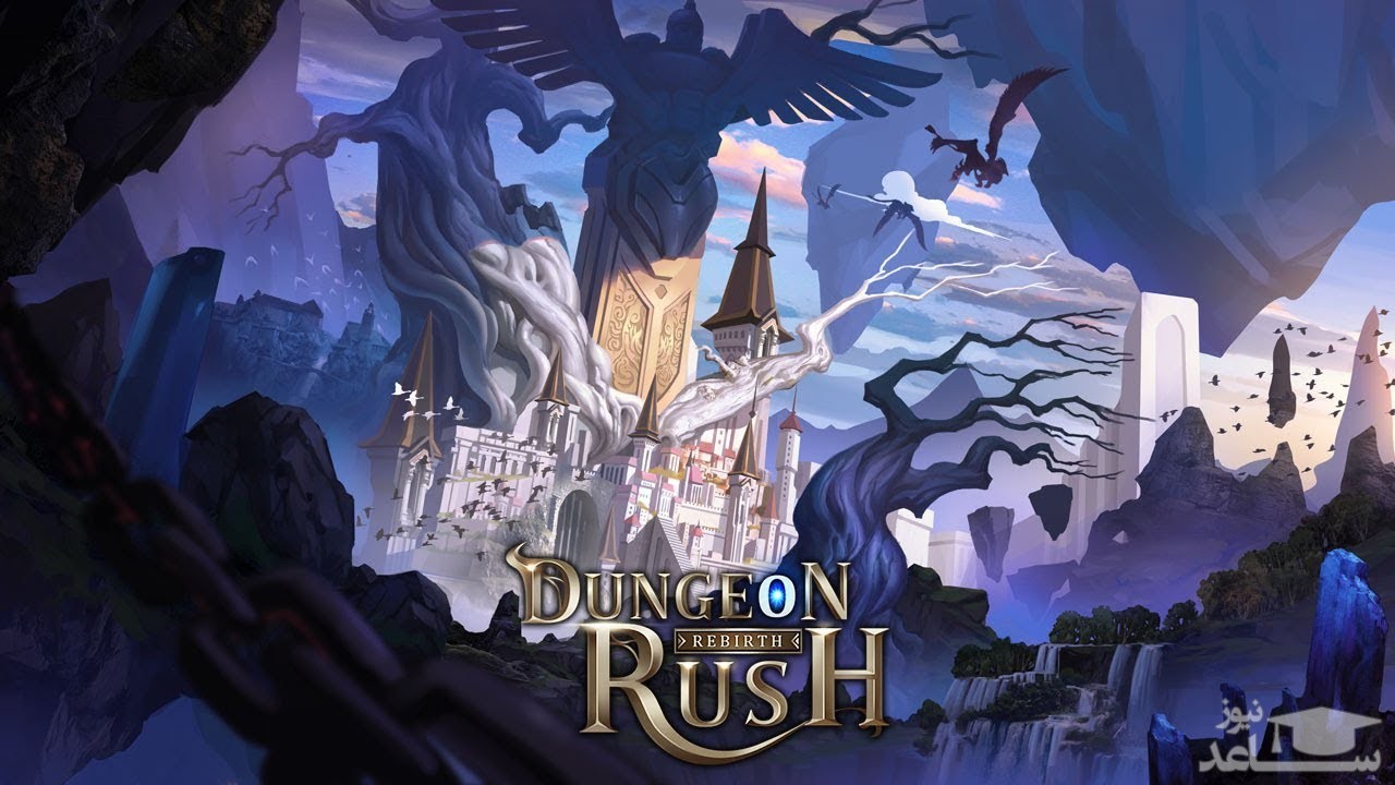 معرفی و بررسی  یک بازی هیجان انگیز به نام Dungeon Rush: Rebirth + دانلود