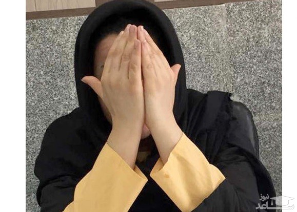 فریبا دختر لیسانسیه تهرانی یک شبه میلیاردر شد