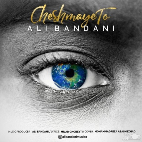 دانلود آهنگ چشمای تو از علی بندانی