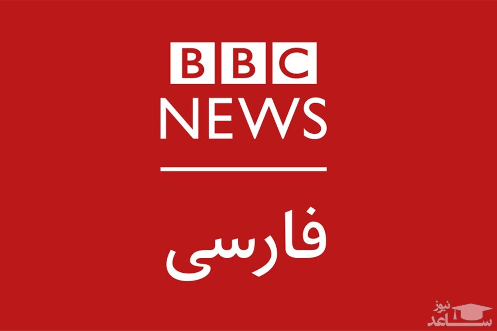 بی بی سی فارسی بیانات رهبر انقلاب را تحریف کرد
