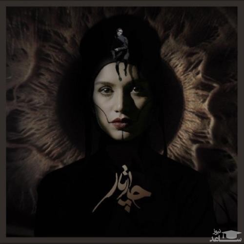 دانلود آهنگ آدینه از گروه چارتار