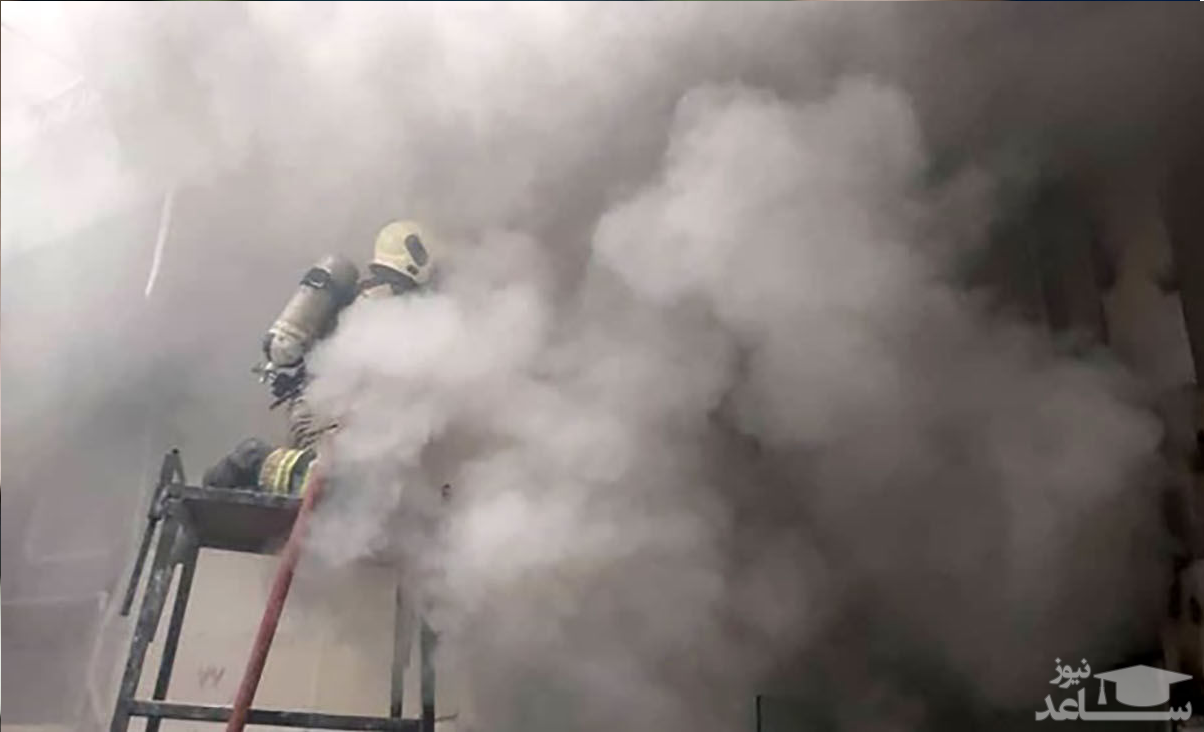 آتش سوزی هولناک در قلب تهران / دود در خیابان امیرکبیر همه را وحشت زده کرد