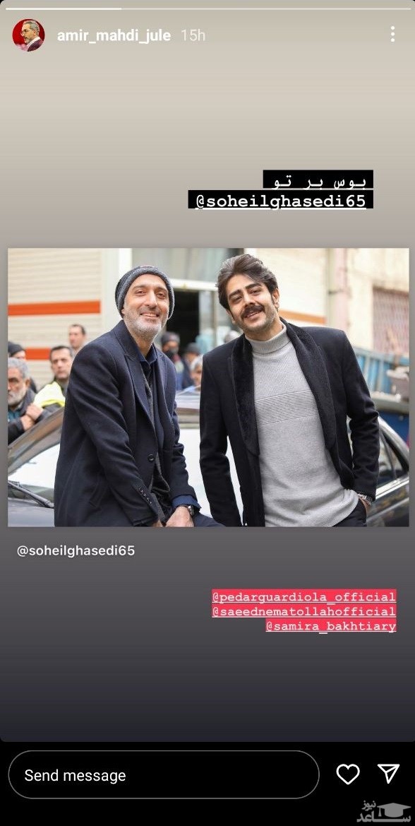 امیر مهدی ژوله