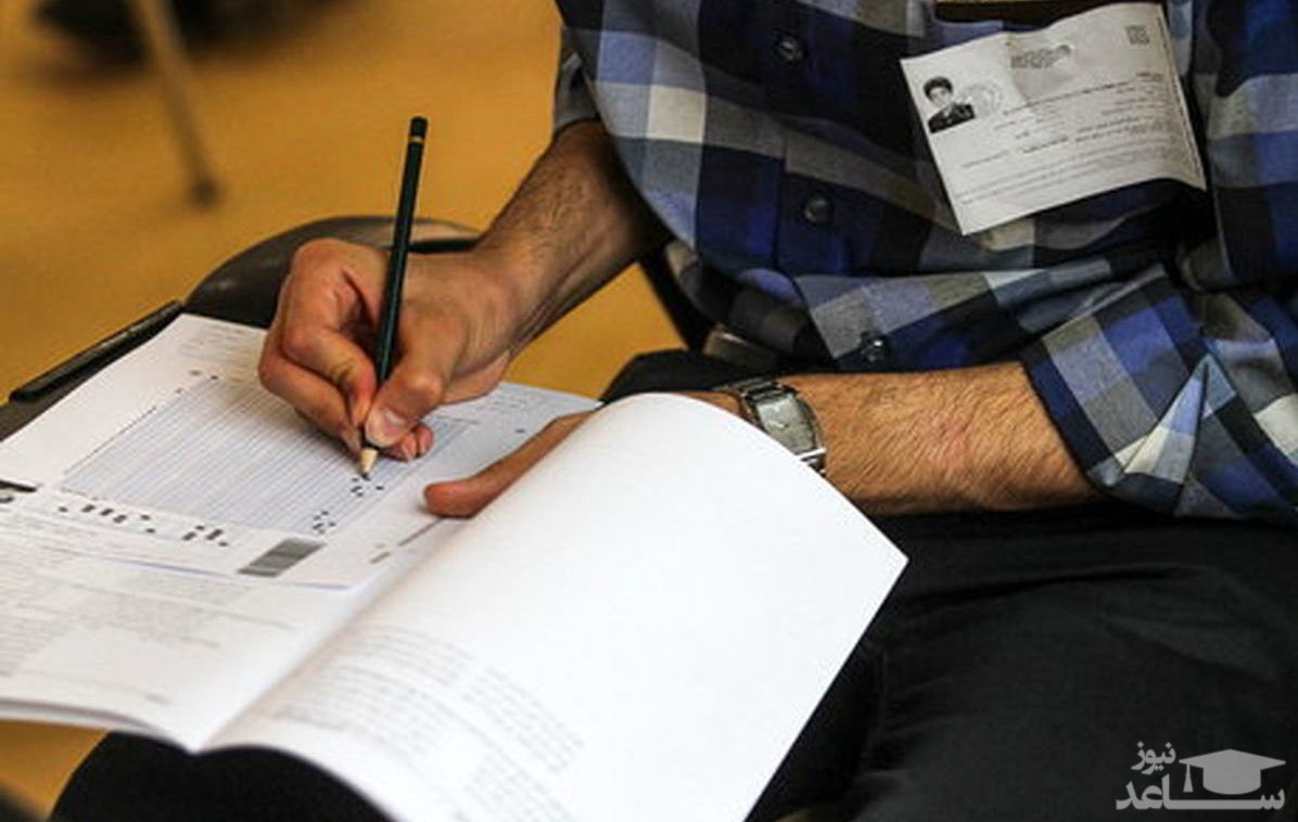 ثبت نام آزمون کارشناسی ارشد سال ۱۴۰۲ آغاز شد