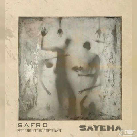دانلود آهنگ سایه ها از سافرو