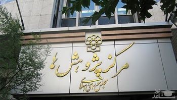 تعداد فوتی‌های واقعی کرونا ۱.۸ برابر تعداد پروتکل وزارت بهداشت است