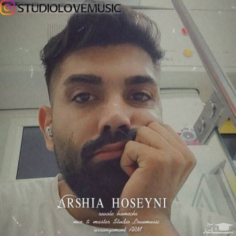دانلود آهنگ همه چی از عرشیا حسینی