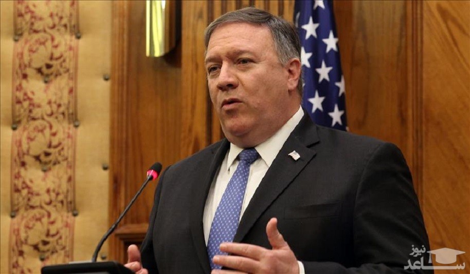 پمپئو: آماده مذاکره بدون پیش‌شرط با ایران هستیم