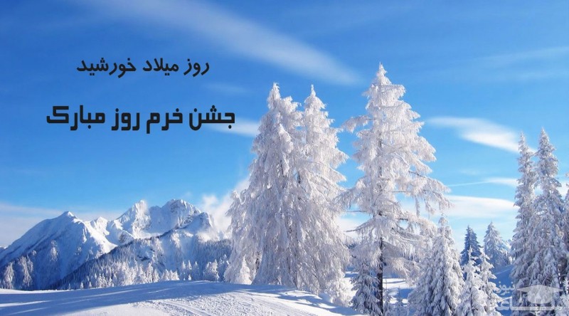 آشنایی با جشن دیگان