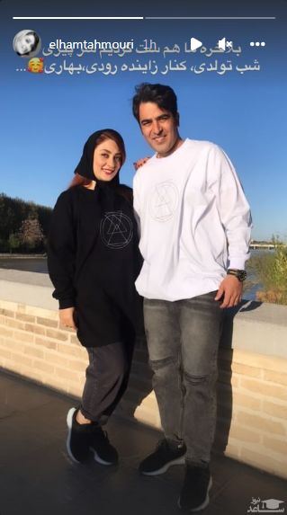 الهام طهموری و همسرش