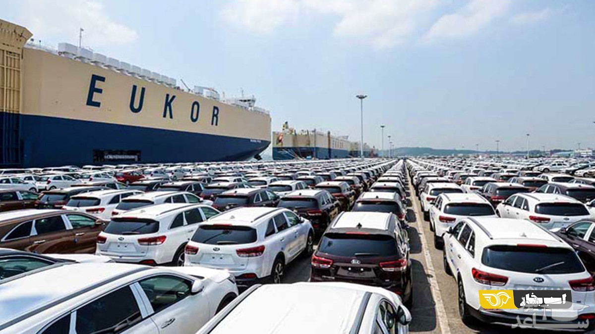 نخستین خودروهای وارداتی هفته آینده وارد کشور می‌شود