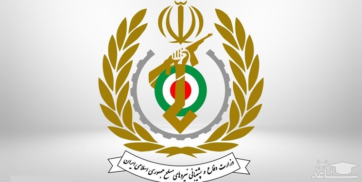 اطلاعیه وزارت دفاع در پی حمله به یکی از مراکز این وزارت خانه در اصفهان
