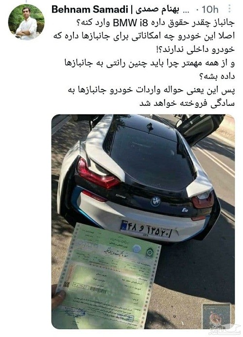 تصویر