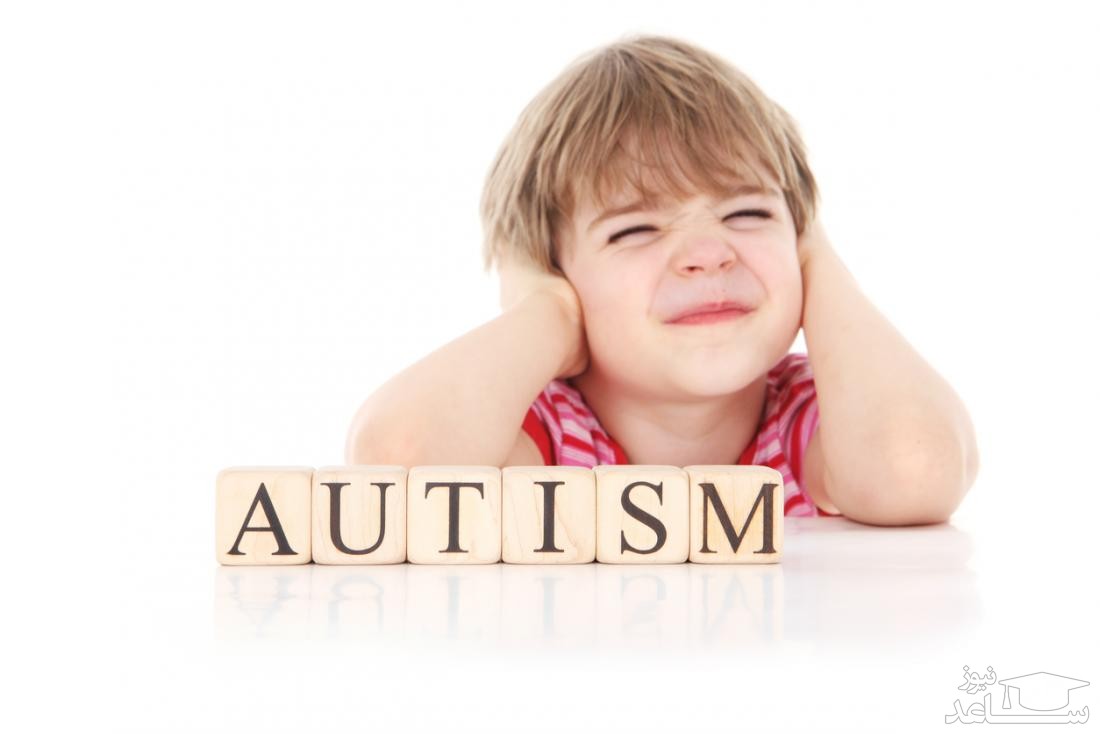 تست روانشناسی برای تشخیص اوتیسم کودکان