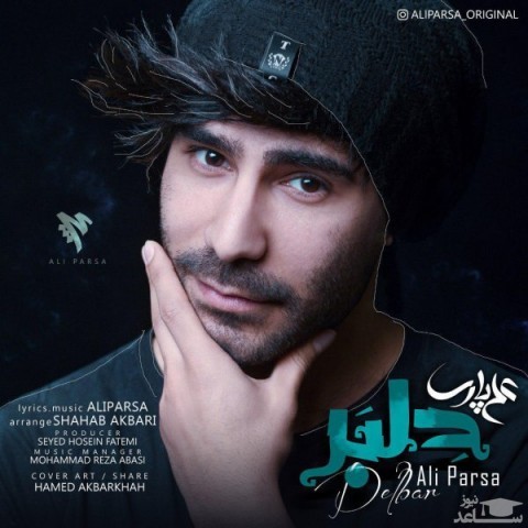 دانلود آهنگ دلبر از علی پارسا