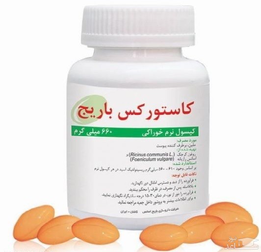 میزان، تاثیرات و مکانیزم اثر کپسول کاستورکس