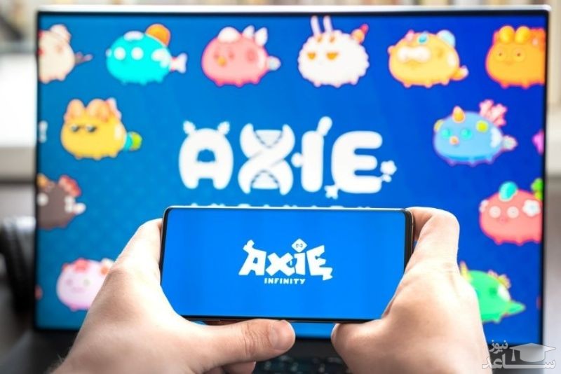 بازی Axie Infinity