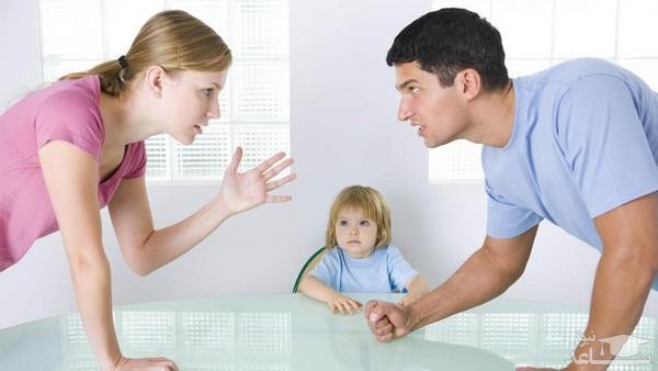 مشاجره والدین در مقابل کودک